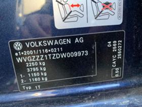 VW Touran 1.6d 105hp. | Mobile.bg   6