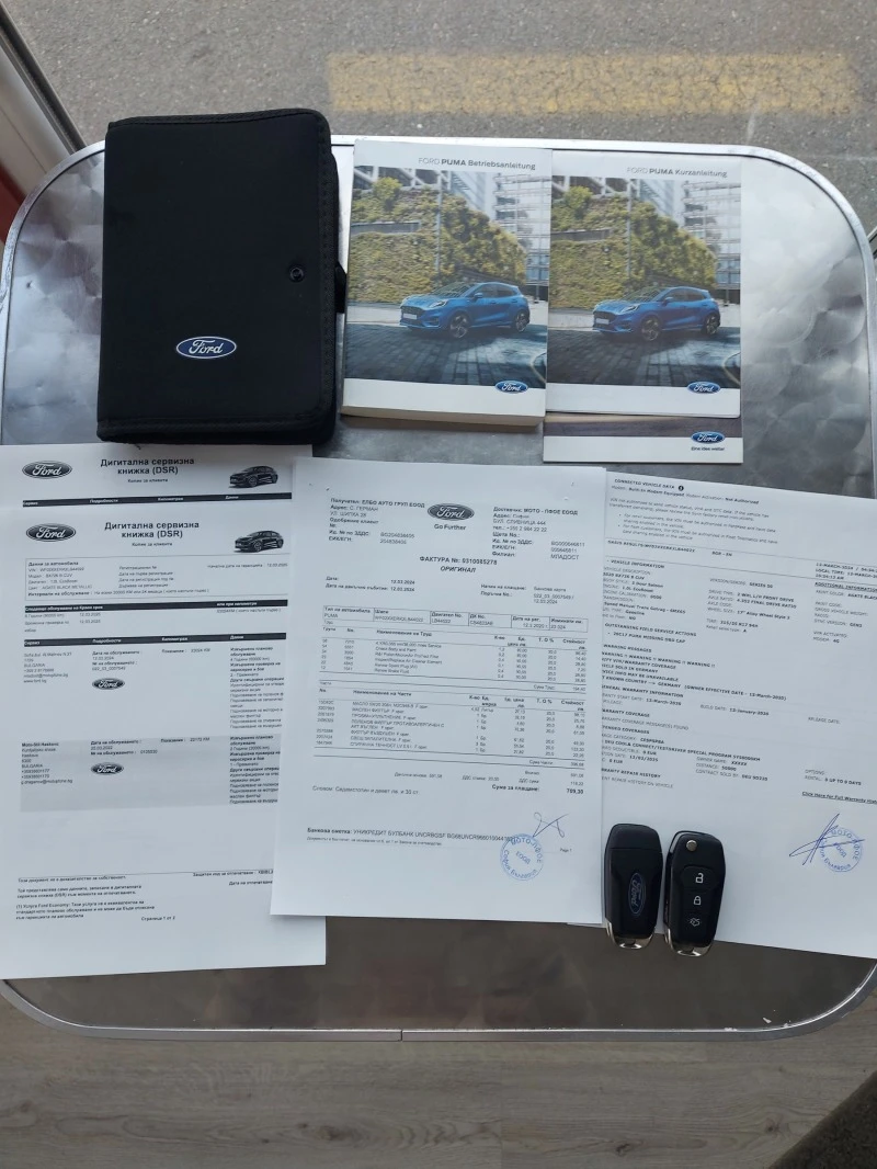 Ford Puma TITANIUM, FULL EXTRI, ГАРАНЦИОНЕН! 23 000 км! , снимка 17 - Автомобили и джипове - 44260274