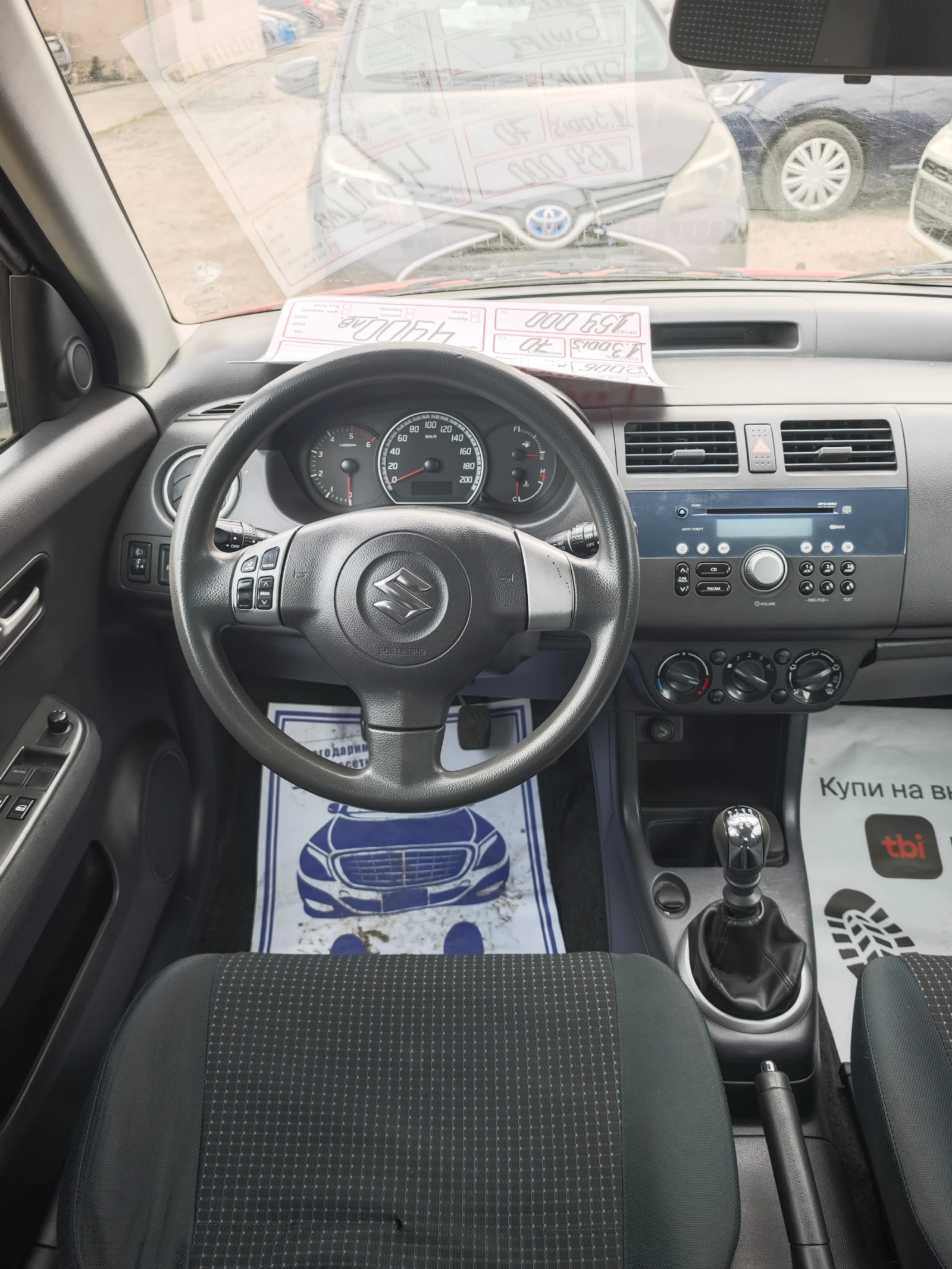 Suzuki Swift 1.3DDiS | Mobile.bg — изображение 11