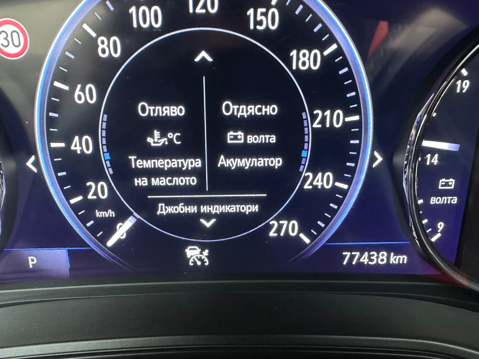 Opel Insignia 2.0 -170K.C- 77438 KM!!!!!!! | Mobile.bg   15