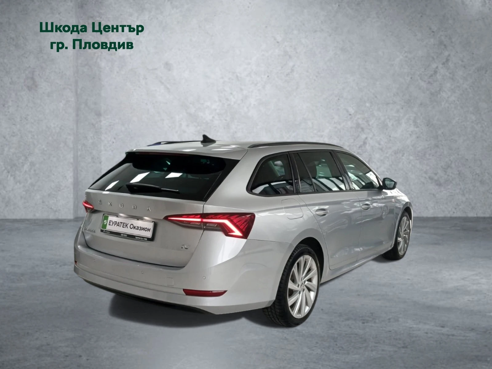 Skoda Octavia Style iV 1, 4 TSI/204 �.�./6DSG/P-HEV | Mobile.bg � ����������� 4
