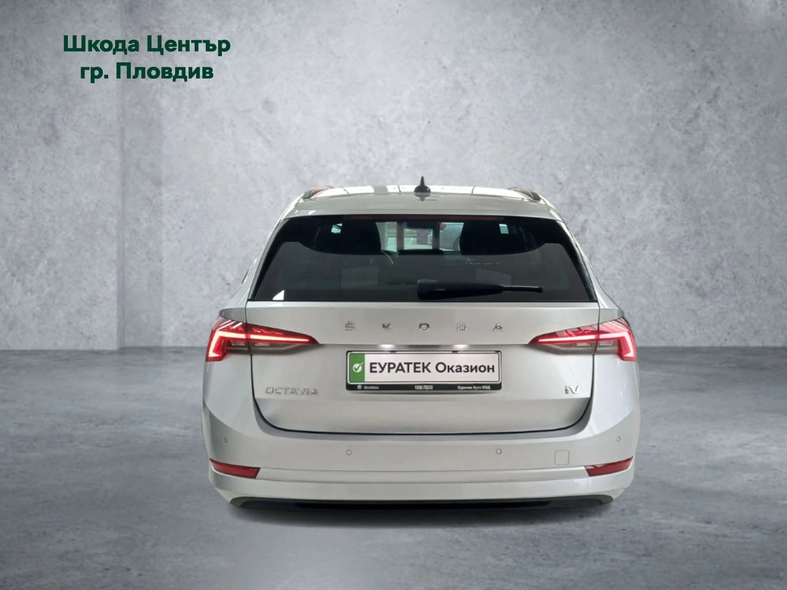 Skoda Octavia Style iV 1, 4 TSI/204 �.�./6DSG/P-HEV | Mobile.bg � ����������� 6