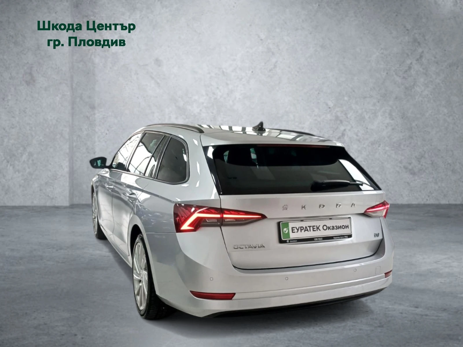 Skoda Octavia Style iV 1, 4 TSI/204 �.�./6DSG/P-HEV | Mobile.bg � ����������� 2