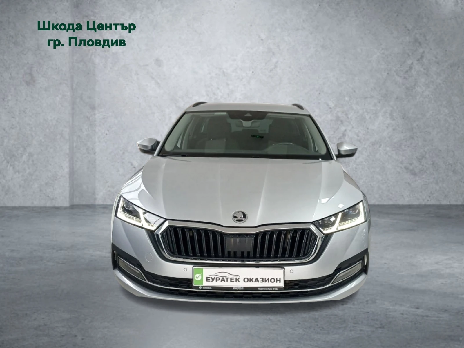 Skoda Octavia Style iV 1, 4 TSI/204 �.�./6DSG/P-HEV | Mobile.bg � ����������� 5