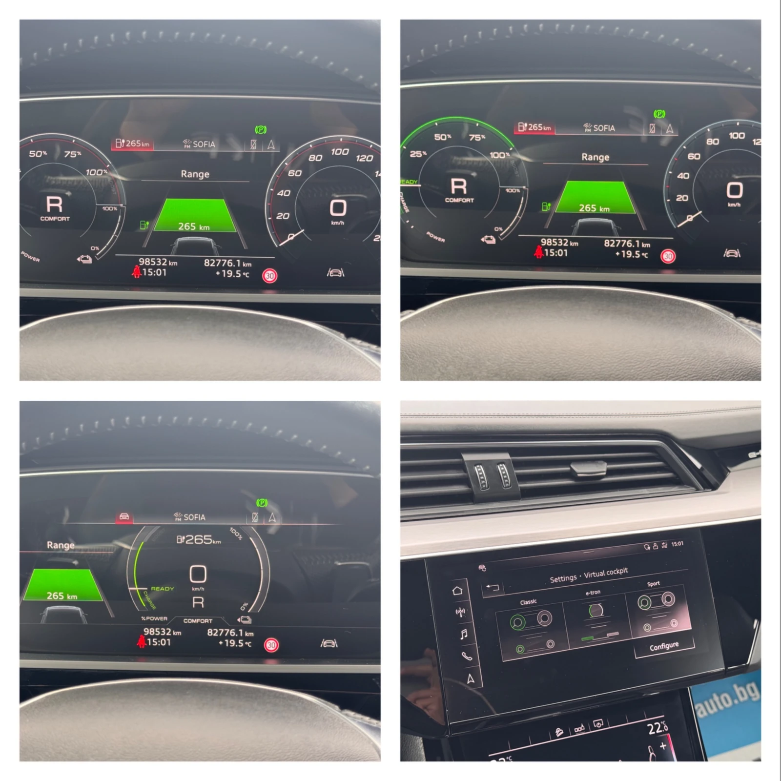 Audi E-Tron 55 S-LINE 95KWH 408КС. ГАРАНЦИЯ ПАНОРАМА КАМЕРИ, снимка 14 - Автомобили и джипове - 54486857