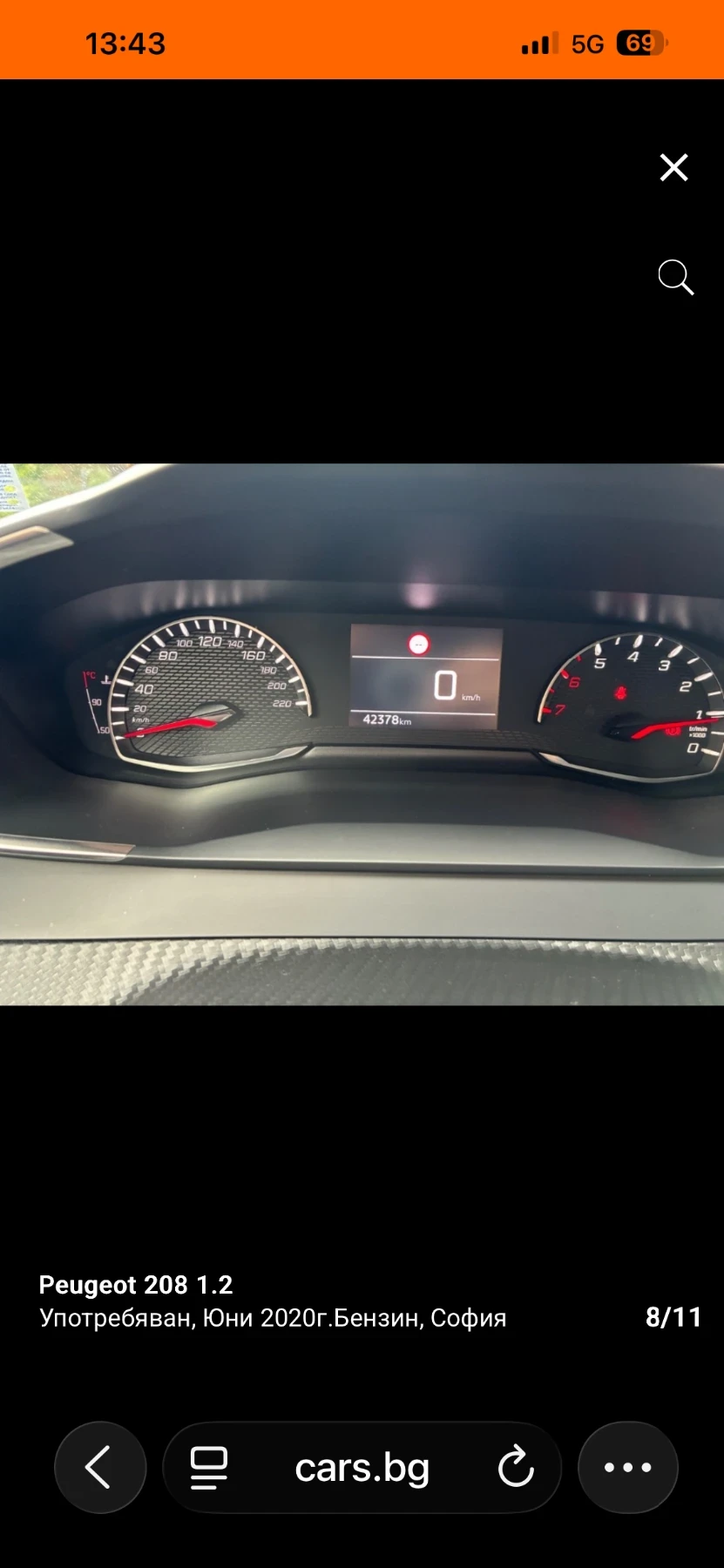 Peugeot 208 1.2, снимка 8 - Автомобили и джипове - 54969140
