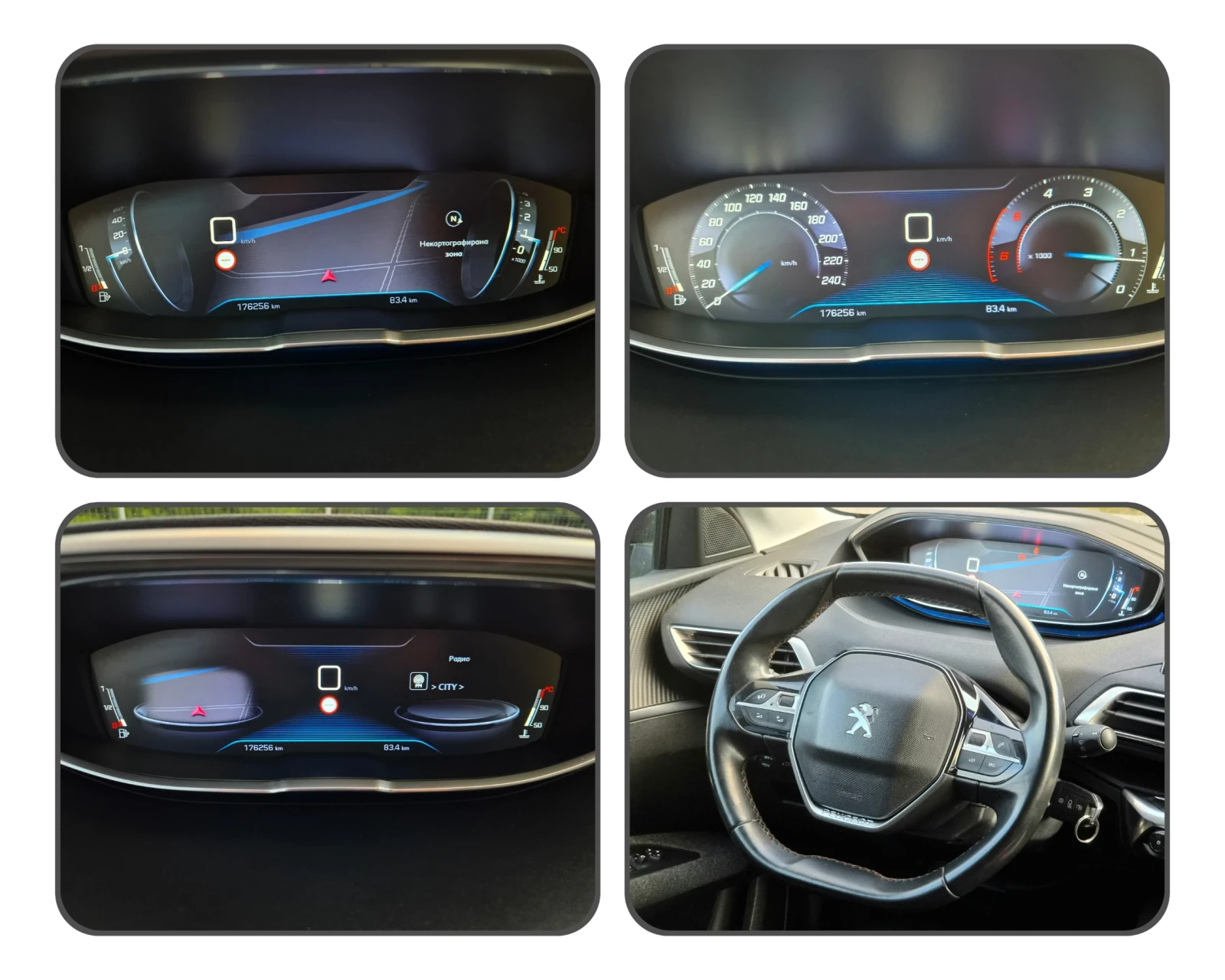Peugeot 5008 1.6HDI 120k NAVI/DIGITAL , снимка 15 - Автомобили и джипове - 55623222