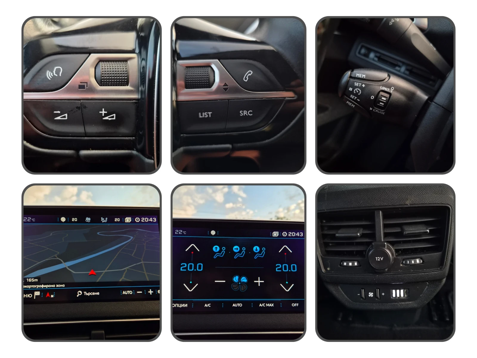 Peugeot 5008 1.6HDI 120k NAVI/DIGITAL , снимка 14 - Автомобили и джипове - 55623222