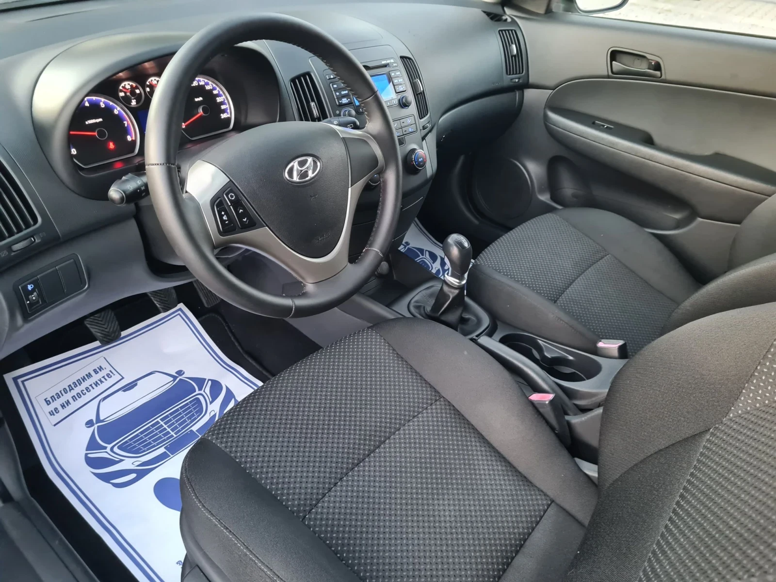 Hyundai I30 2.0i 16V 142p.s  SWISS  | Mobile.bg � ����������� 9