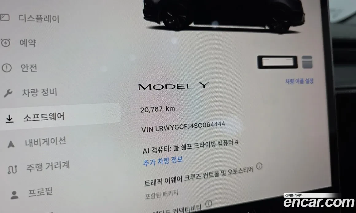 Tesla Model Y, снимка 13 - Автомобили и джипове - 56583359