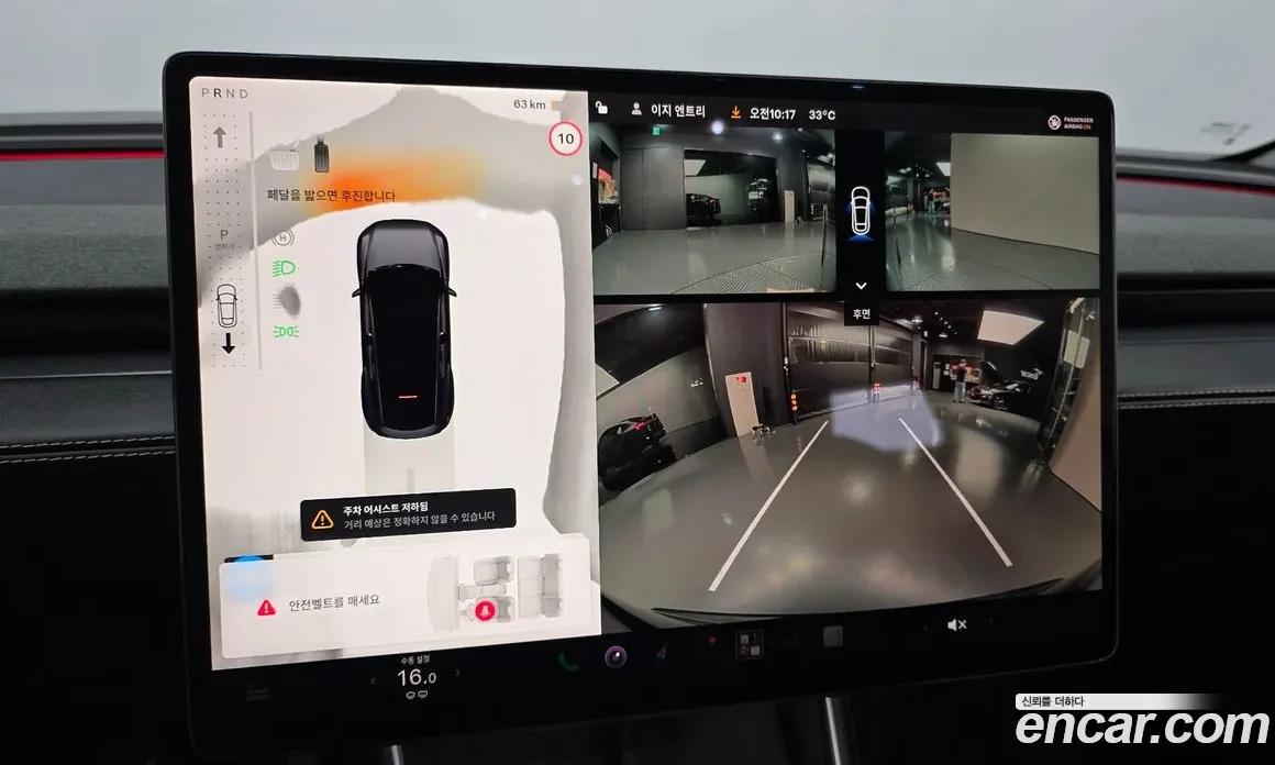 Tesla Model Y, снимка 12 - Автомобили и джипове - 56583359