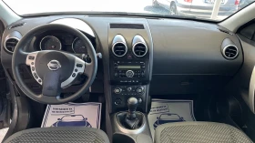 Nissan Qashqai 1.5DCI, снимка 7