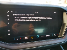 VW Touareg Elegance PA 3.0 V6 TDI SCR 4MOT - 167000 лв. - 12668013 17