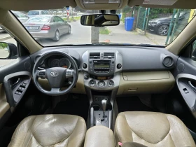 Toyota Rav4 FACE AUTO - 14995 лв. - 86608368 13