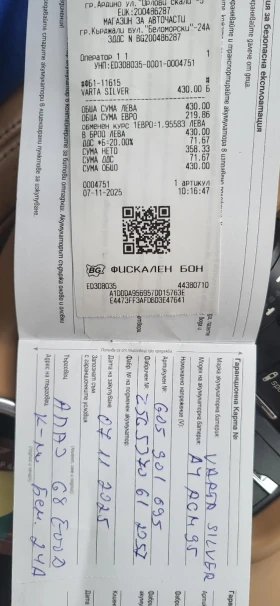 Porsche Cayenne 550 TURBO S | Mobile.bg    11