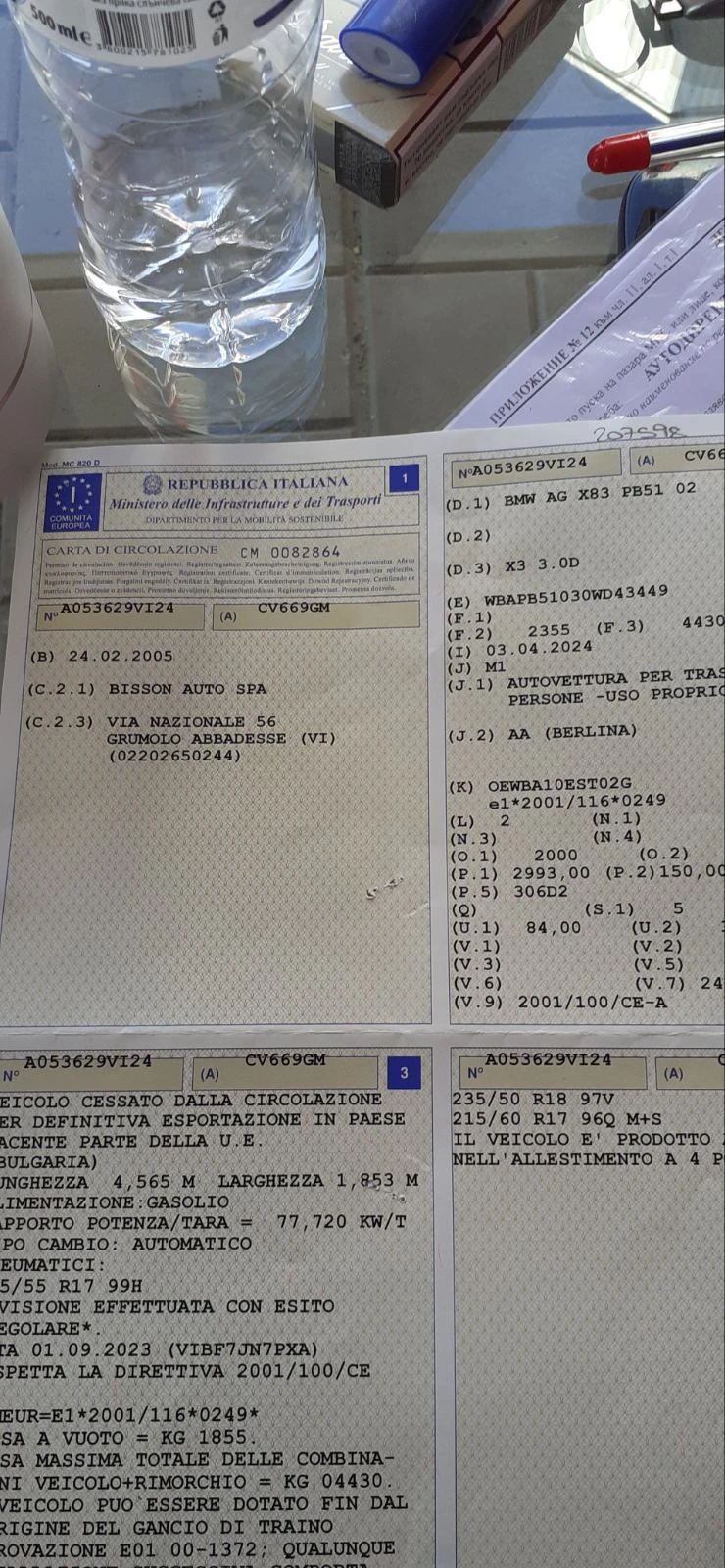 BMW X3, снимка 15 - Автомобили и джипове - 53864185