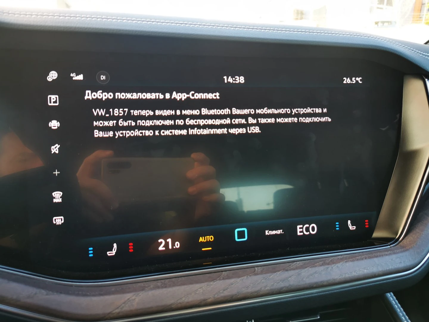VW Touareg Elegance PA 3.0 V6 TDI SCR 4MOT | Mobile.bg — изображение 17