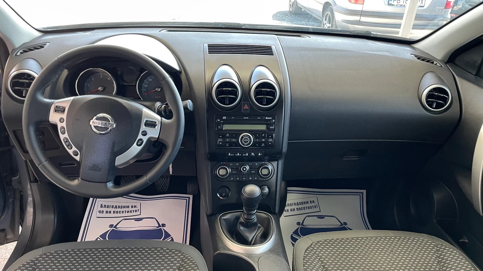 Nissan Qashqai 1.5DCI - изображение 7