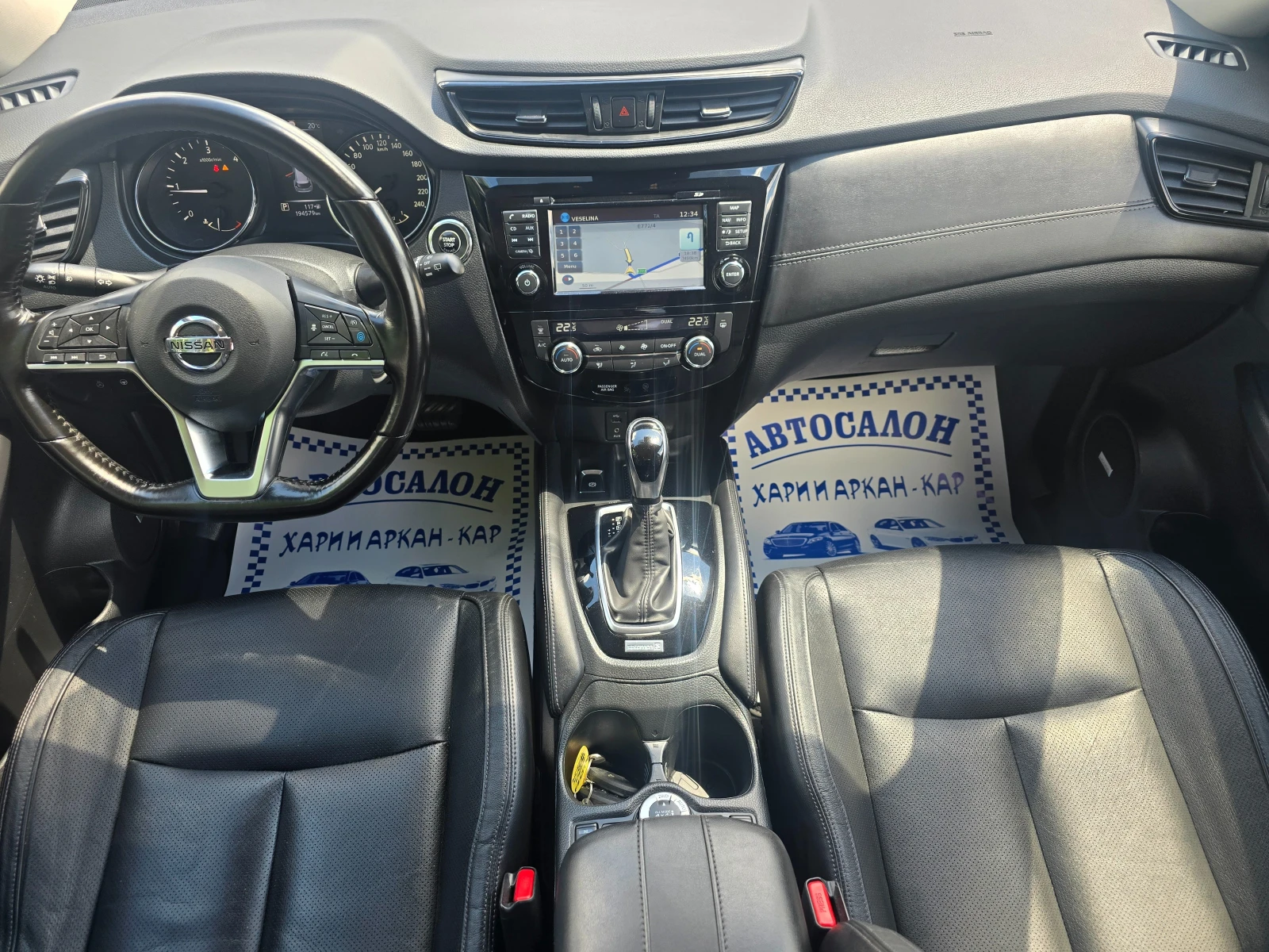 Nissan X-trail 1.7DCI-150.K.C-ЕВРО 6В-АВТОМАТИК-ПАНОРАМА-360 КАМЕ, снимка 12 - Автомобили и джипове - 54770808