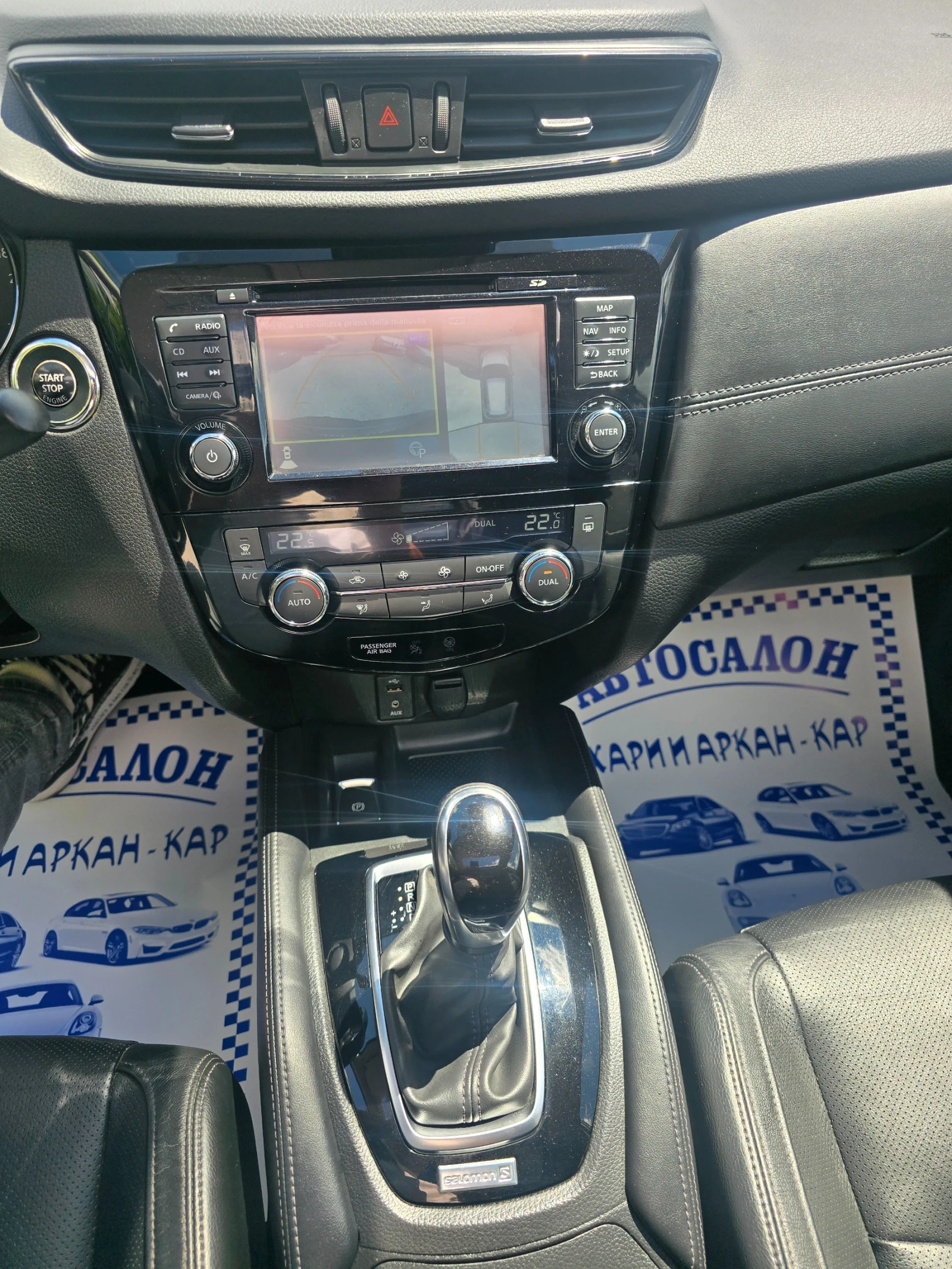 Nissan X-trail 1.7DCI-150.K.C-ЕВРО 6В-АВТОМАТИК-ПАНОРАМА-360 КАМЕ, снимка 15 - Автомобили и джипове - 54770808