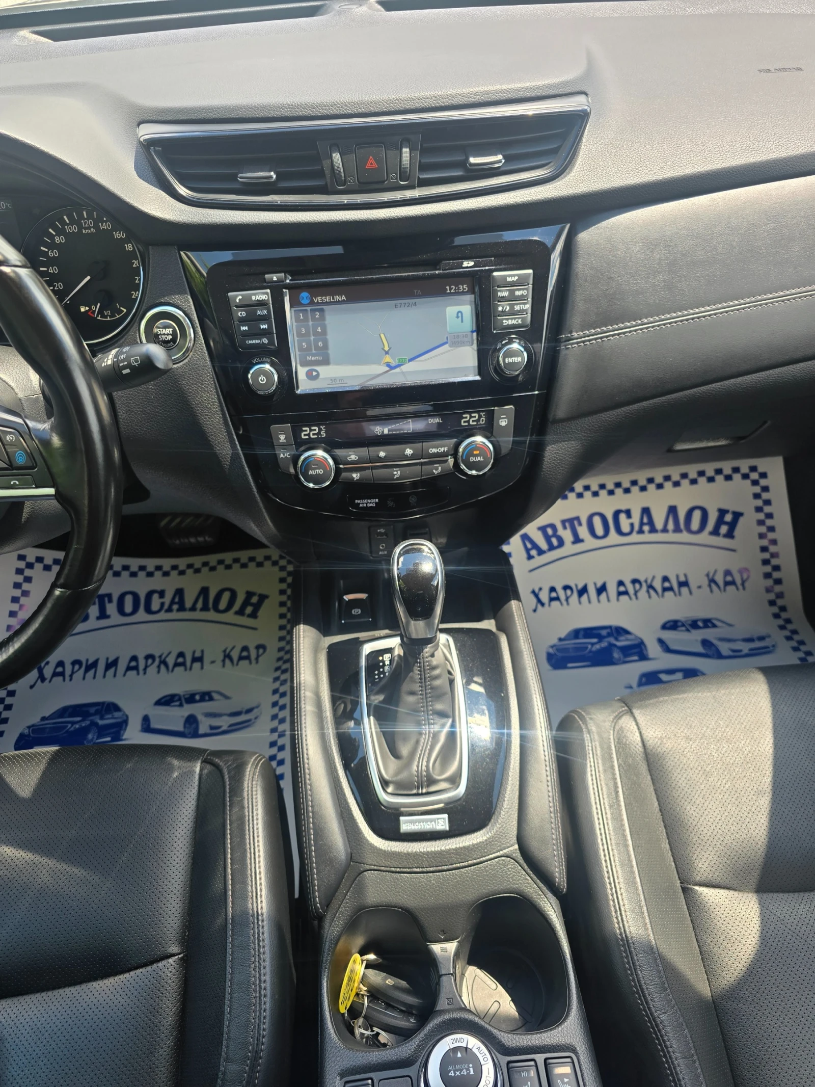 Nissan X-trail 1.7DCI-150.K.C-ЕВРО 6В-АВТОМАТИК-ПАНОРАМА-360 КАМЕ, снимка 11 - Автомобили и джипове - 54770808