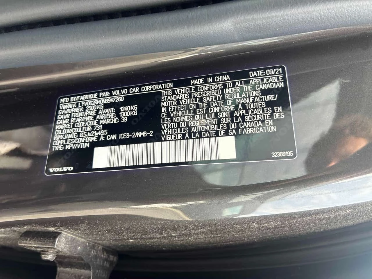 Volvo XC60 R Design  CARFAX, снимка 9 - Автомобили и джипове - 55729080
