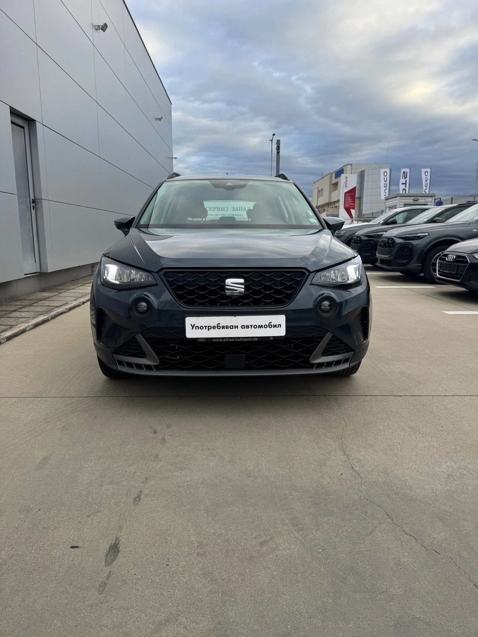Seat Arona CNG