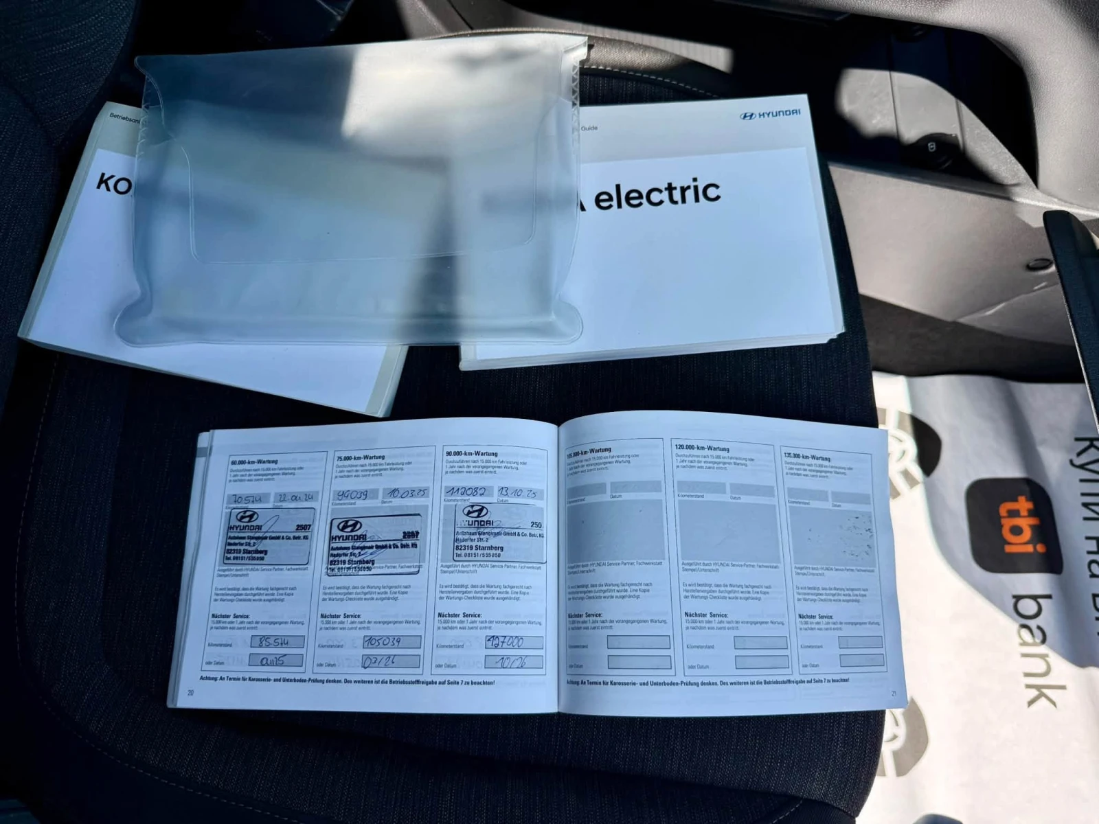 Hyundai Kona 64kWh 100%SOH, снимка 15 - Автомобили и джипове - 56104318