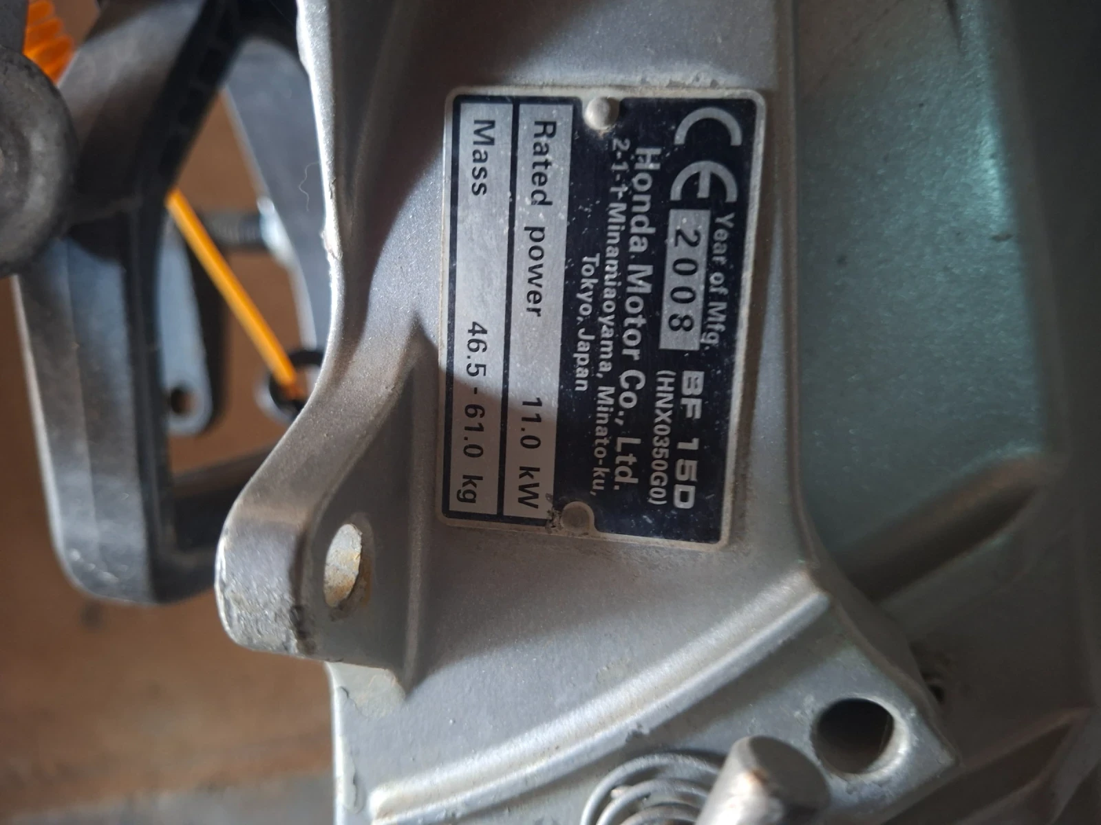 ����������� �������� Honda BF15D | Mobile.bg � ����������� 7