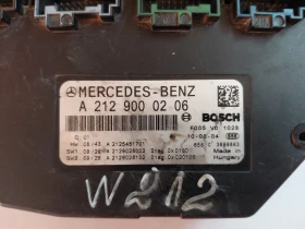 A2129000206 SAM Модул Mercedes-Benz W212 A2125451701 A2129028002 F005V01028, снимка 4