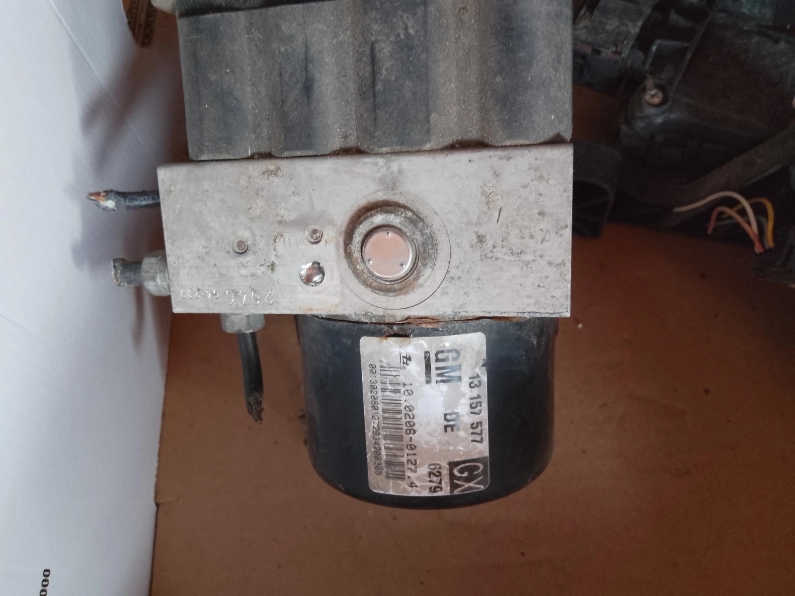 13157577 ��� �� ����� � 10.0960-0510.3 | Mobile.bg � ����������� 1