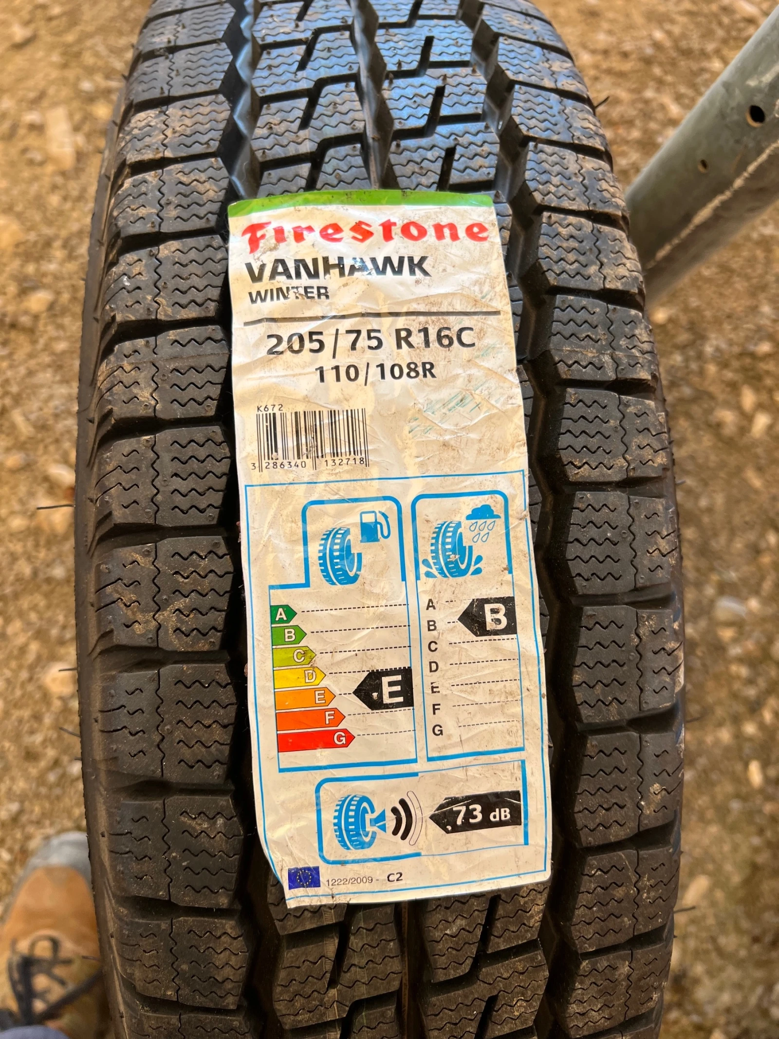    215/75R16 | Mobile.bg   12