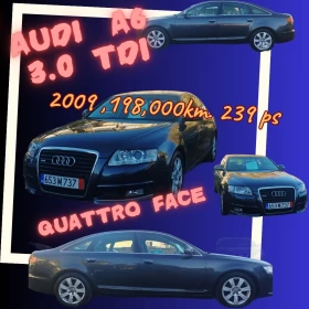 Audi A6 3.0 TDI FACE, снимка 1