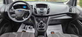 Ford Tourneo Connect �����* 1, 5�DCi-101k�* 2017�* ����������������* �� | Mobile.bg � ����� ������ 10