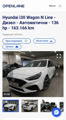 Hyundai I30 N Line 1.6d 136k.c FULL | Mobile.bg � ����� ������ 17