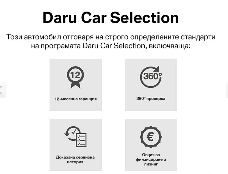 BMW i3 s 120Ah, снимка 17 - Автомобили и джипове - 47219434