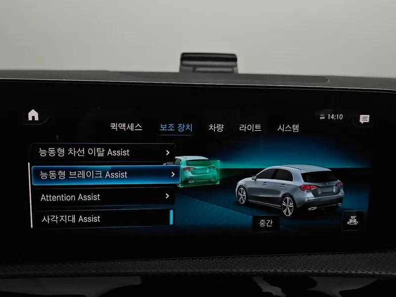 Mercedes-Benz A 220 W177, снимка 17 - Автомобили и джипове - 55790306
