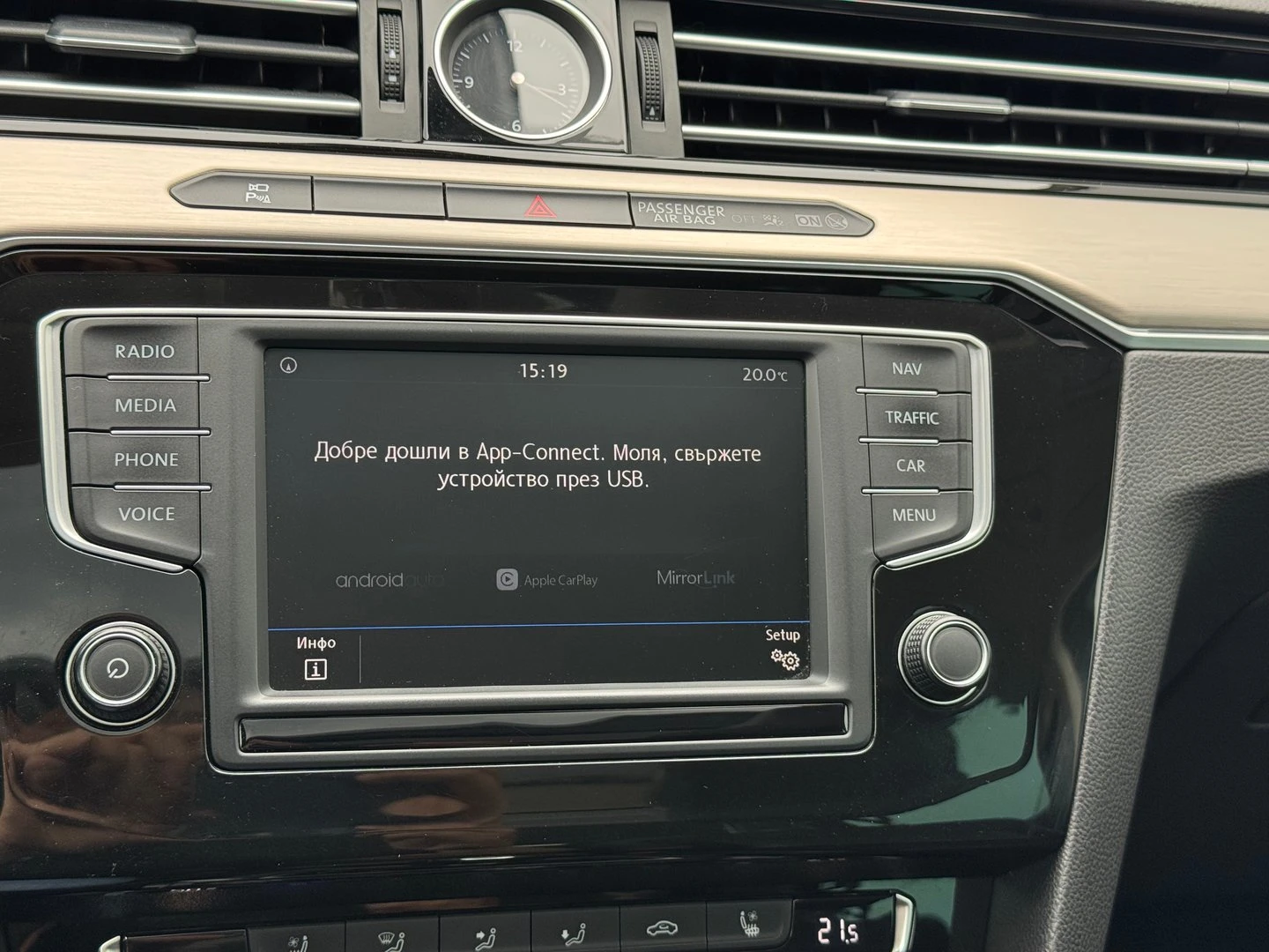 VW Passat VW Passat Var. SS HL 2.0TDI SCR BMT 4MOTION | Mobile.bg � ����������� 14