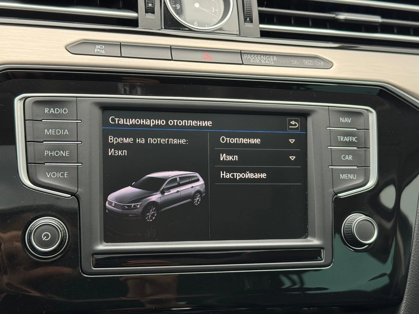 VW Passat VW Passat Var. SS HL 2.0TDI SCR BMT 4MOTION - изображение 10