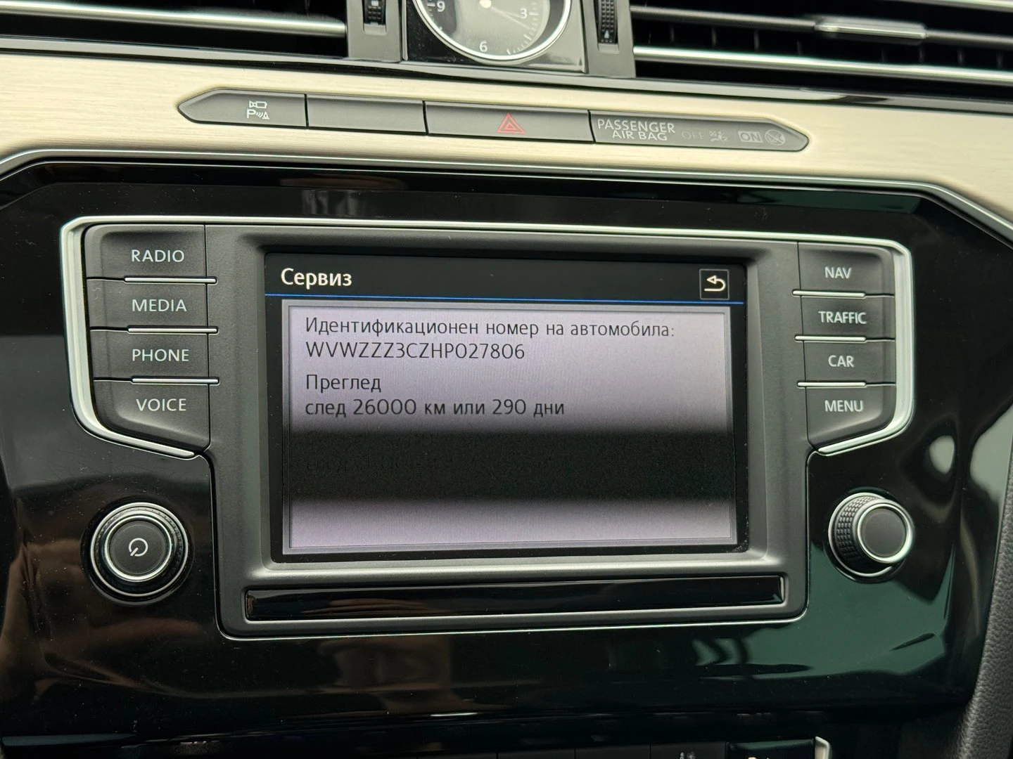 VW Passat VW Passat Var. SS HL 2.0TDI SCR BMT 4MOTION | Mobile.bg � ����������� 15