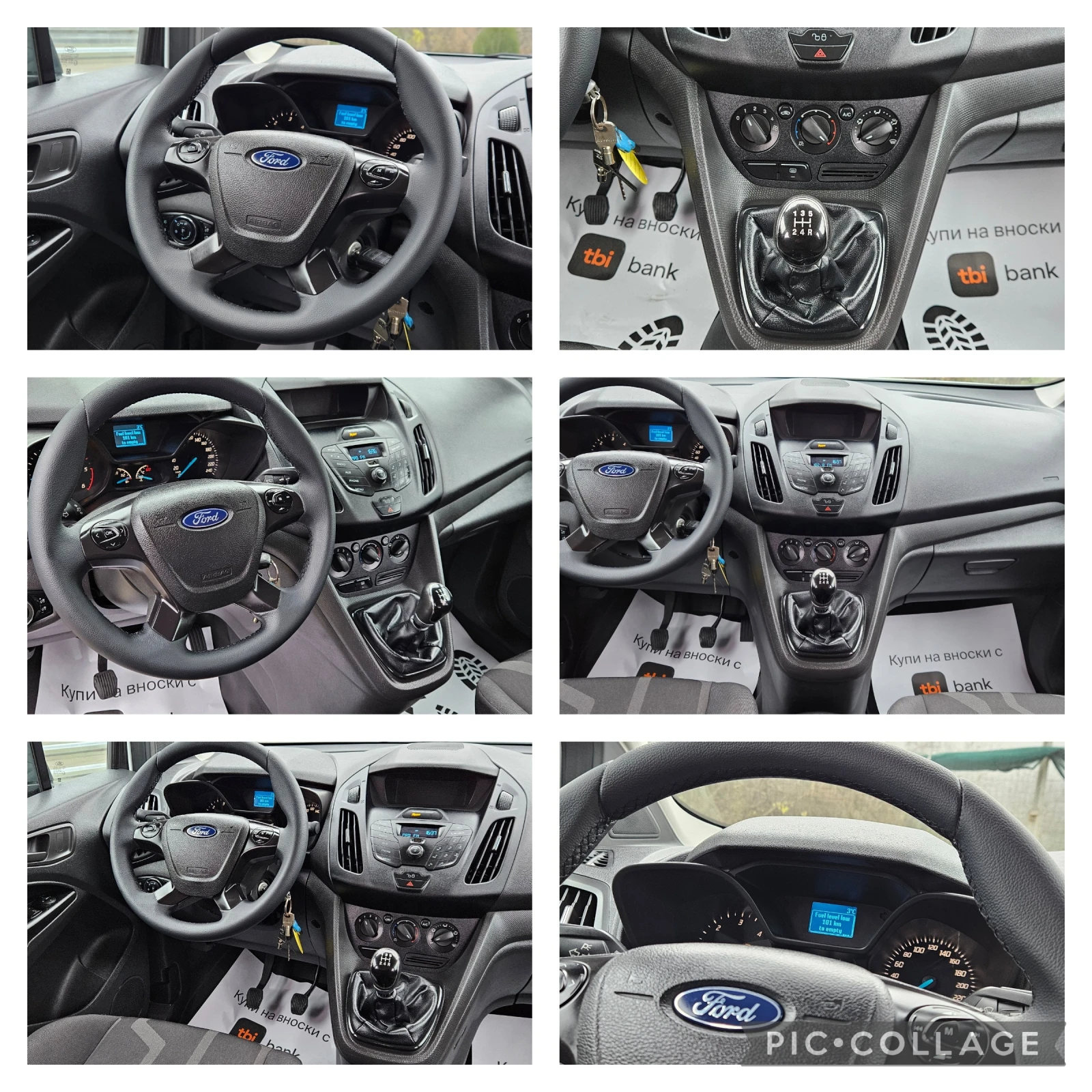 Ford Tourneo Connect �����* 1, 5�DCi-101k�* 2017�* ����������������* �� | Mobile.bg � ����������� 17
