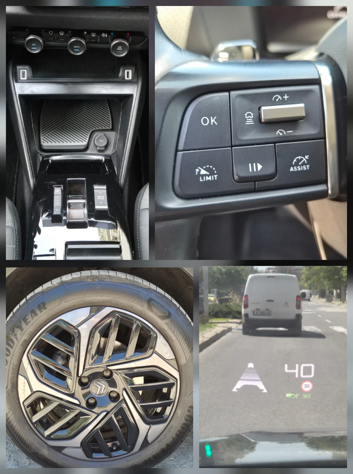 Citroen C4 1.5 HDi Shine /Keyless /��������� / 8��.������! | Mobile.bg � ����������� 15