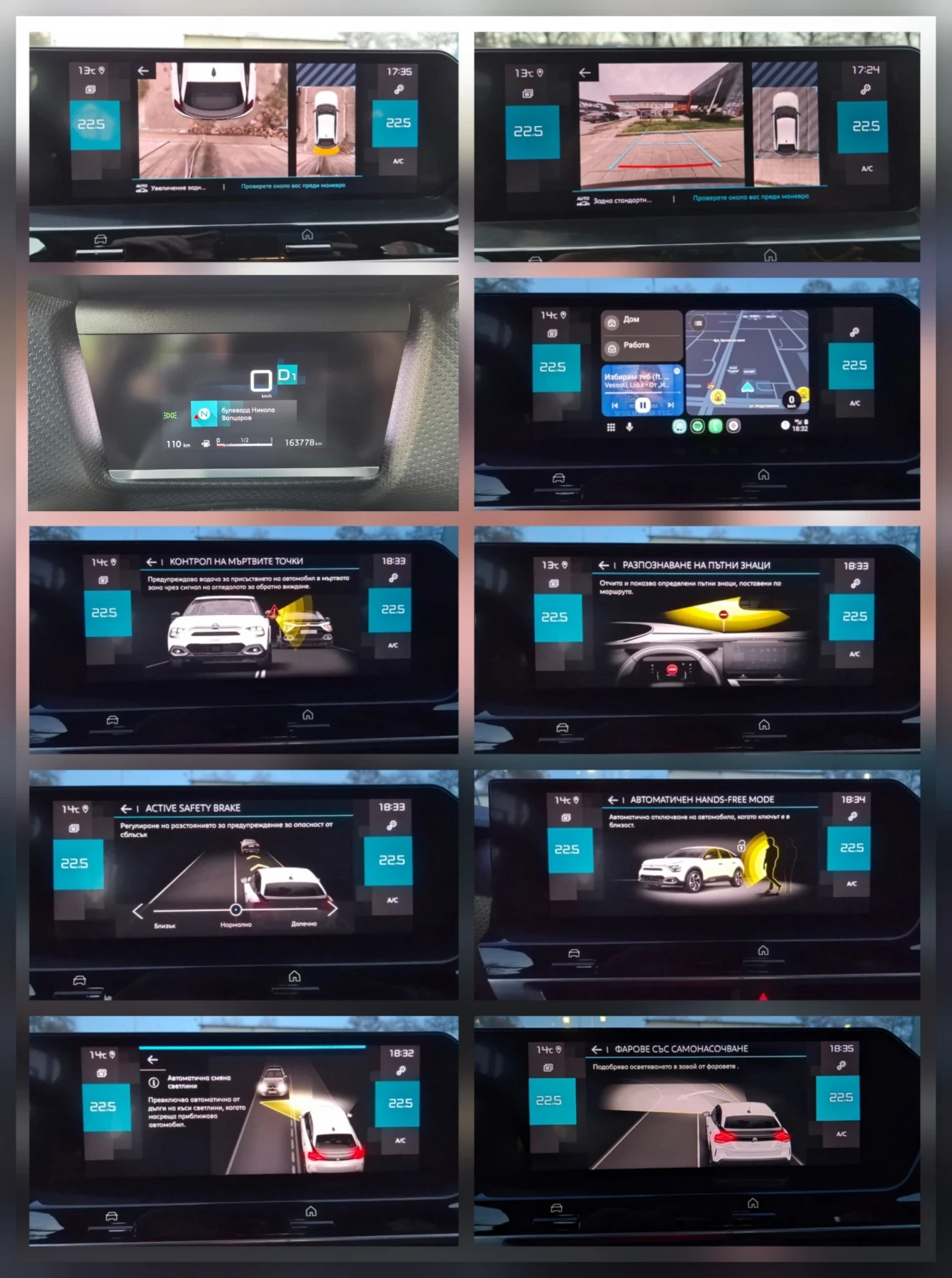 Citroen C4 1.5 HDi Shine /Keyless /��������� / 8��.������! | Mobile.bg � ����������� 16