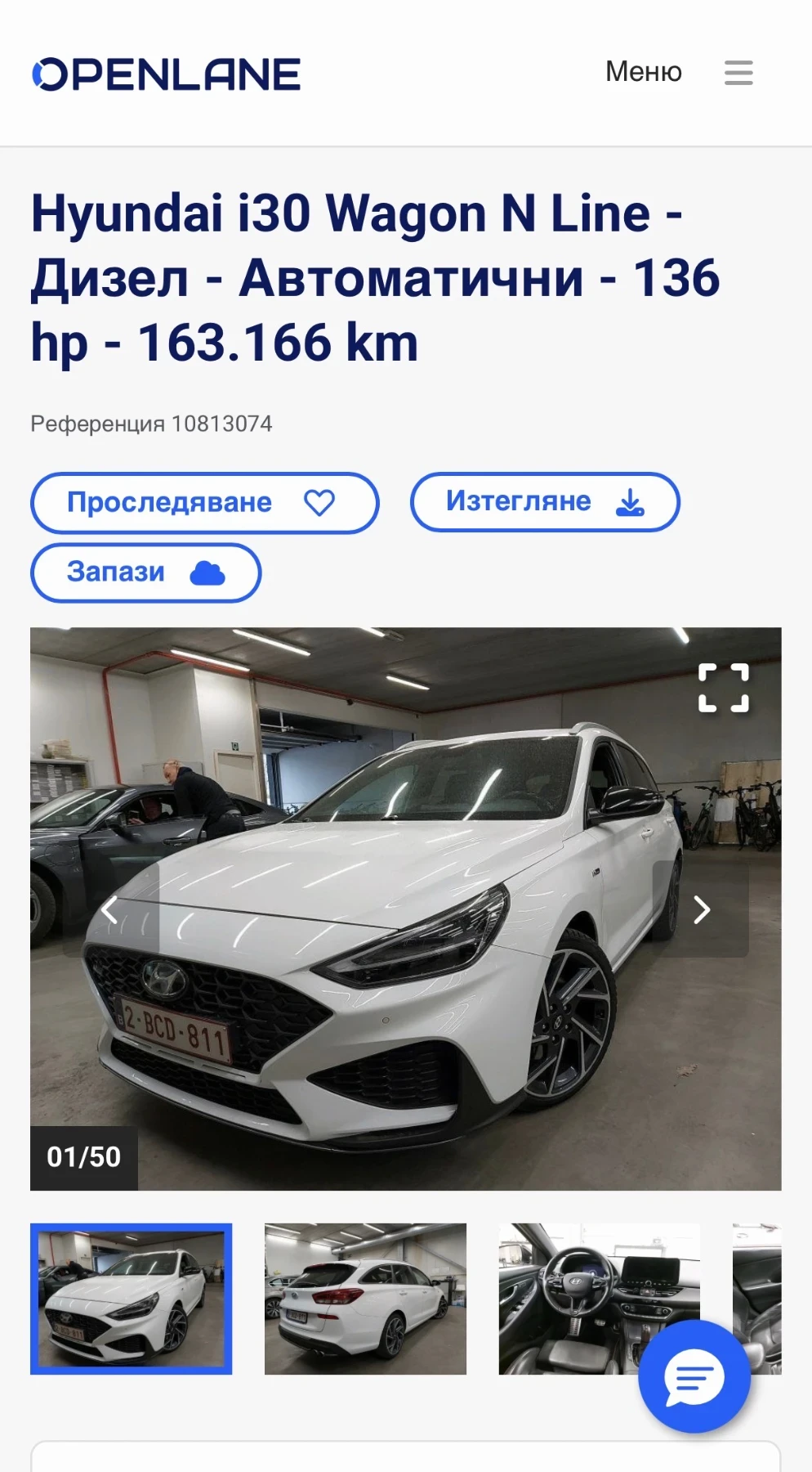 Hyundai I30 N Line 1.6d 136k.c FULL, снимка 17 - Автомобили и джипове - 54554962