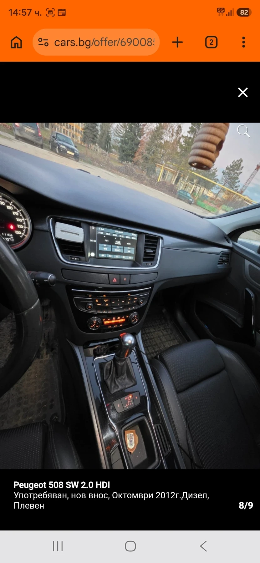 Peugeot 508, снимка 4 - Автомобили и джипове - 55241710