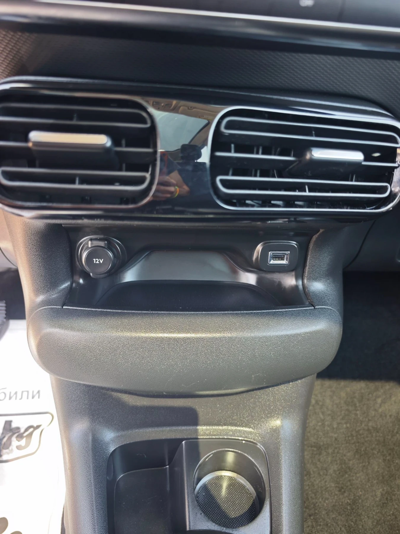 Citroen C4 Cactus SHINE 1.6 BlueHDI ИЗКЛЮЧИТЕЛНО ЗАПАЗЕН , снимка 11 - Автомобили и джипове - 55638806