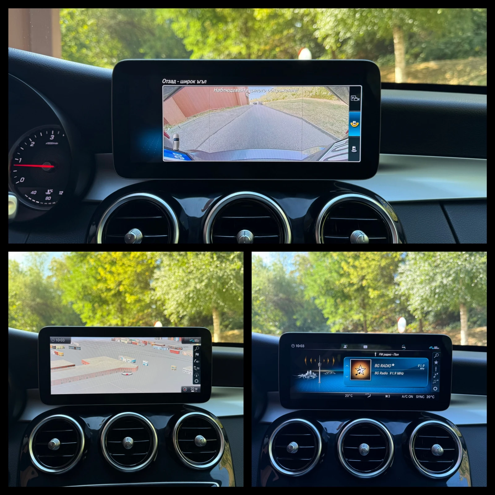 Mercedes-Benz C 200 160 к.с.| Automatic| 360 Camera| CarPlay| ГАРАНЦИЯ, снимка 14 - Автомобили и джипове - 55730001
