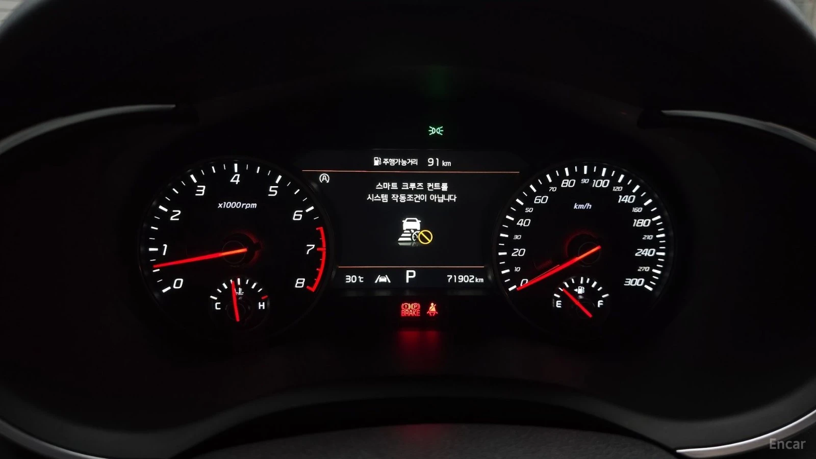 Kia Stinger 3.3 AWD MEISTER | 360 | HEADS UP | ��������� | Mobile.bg � ����������� 8