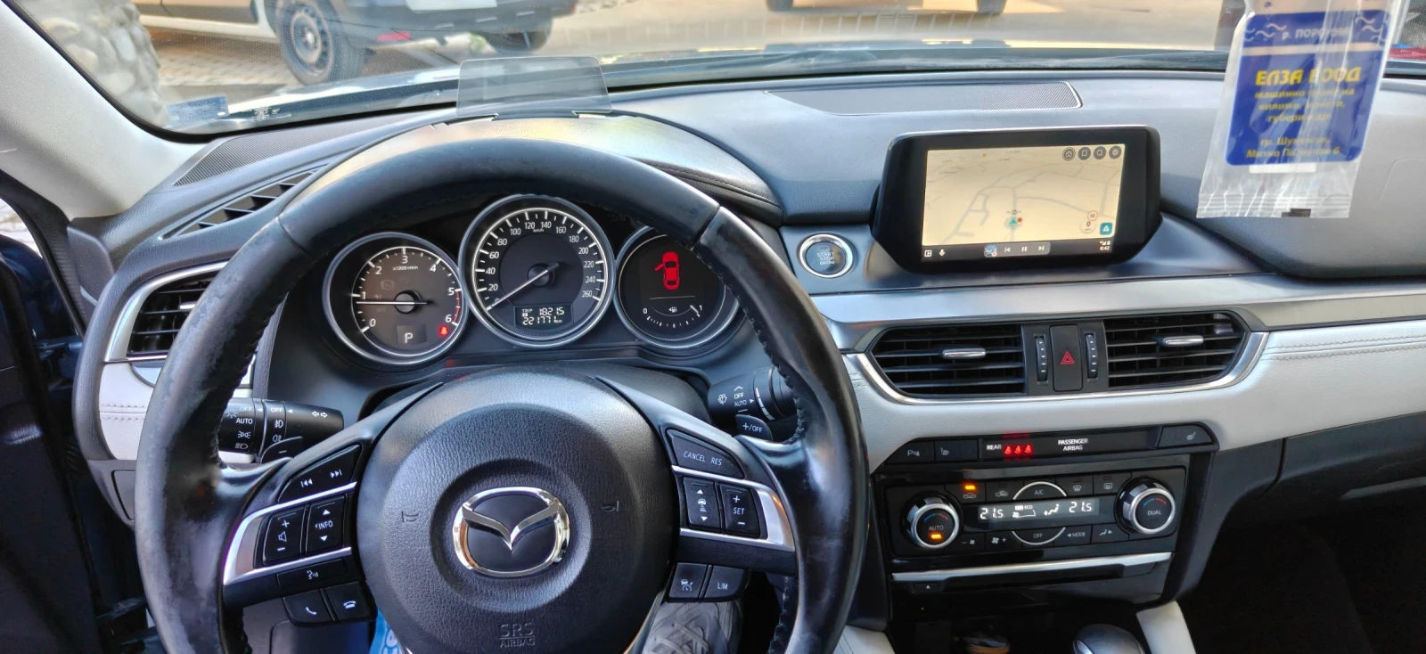 Mazda 6 Ultimate , снимка 6 - Автомобили и джипове - 56431507