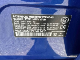 BMW X2 * xDrive28i * АВТОКРЕДИТ БЕЗ ПЪРВОНАЧАЛНА ВНОСКА* , снимка 10